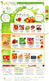绿色系网页-清新新鲜水果网站整站