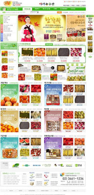 绿色系网页-地方特色食品购物网站