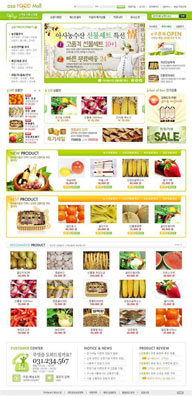 绿色系网页-韩国特色食品购物网站整站