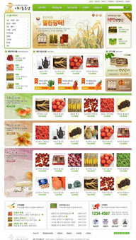 绿色系网页-农产品订购网站整站