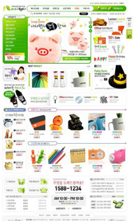 绿色系网页-乐趣生活小用品购物网站整站