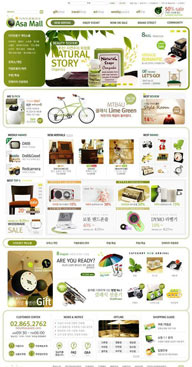 绿色系网页-深绿色家居装饰品购物网站整站