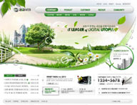 绿色系网页-绿色清新自然商业网站整站