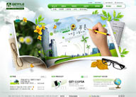 绿色系网页-精美绿色纸上绘画商业网站整站