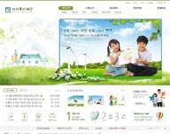 绿色系网页-草坪上的可爱儿童网站整站