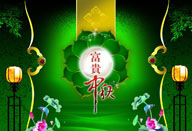 富贵中秋绿色背景灯笼赏月海报展板设计psd模板