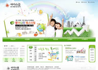 绿色系网页-绿色儿童生活网站整站