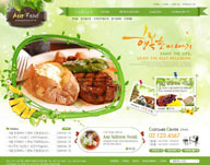 绿色系网页-可口西餐餐饮网站整站