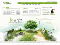 绿色系网页-地球环保网站整站