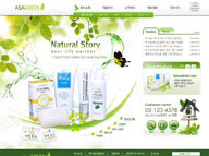 绿色系网页-女性护肤品网站
