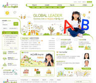 绿色系网页-可爱儿童商业网站