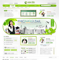 绿色系网页-清新绿叶大学教育网站整站