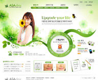 绿色系网页-绿色女性美容健康网站整站
