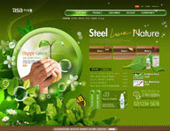 绿色系网页-保护绿色植被环保主题网站