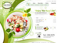 绿色系网页-西餐美食餐饮网站整站