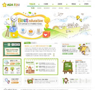 绿色系网页-卡通小白人商业网站整站
