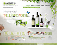 绿色系网页- 绿叶瓶装商品网站整站