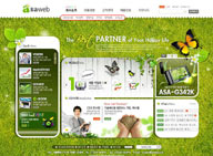 绿色系网页-绿地草坪背景数码网站整站