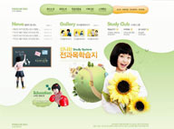 绿色系网页-儿童快乐生活网站整站