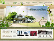 绿色系网页-木板照片背景旅游度假网站