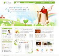 绿色系网页-基督教会社区网站整站