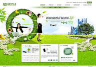 绿色系网页-环保办公商务网站整站