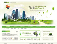 绿色系网页-郊外绿地与大厦商业网站整站
