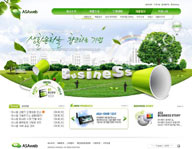 绿色系网页-绿地商业网站整站