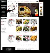 黑色系网页-传统火锅美食餐饮网站整站