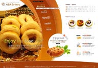 橘黄系网页-甜甜圈西式甜点网站整站